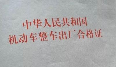 4s店为什么不给第二把车钥匙