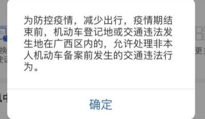 穿凉鞋开车怎么处罚