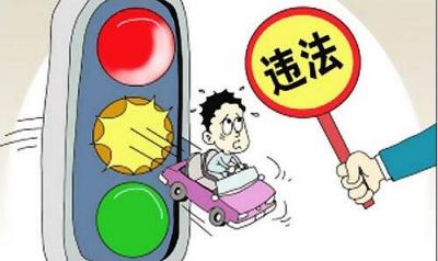 闯黄灯算违章吗 闯黄灯不仅罚款还扣分