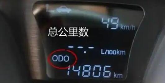 汽车仪表出现odo正常吗，正常(odo代表汽车总里程数)